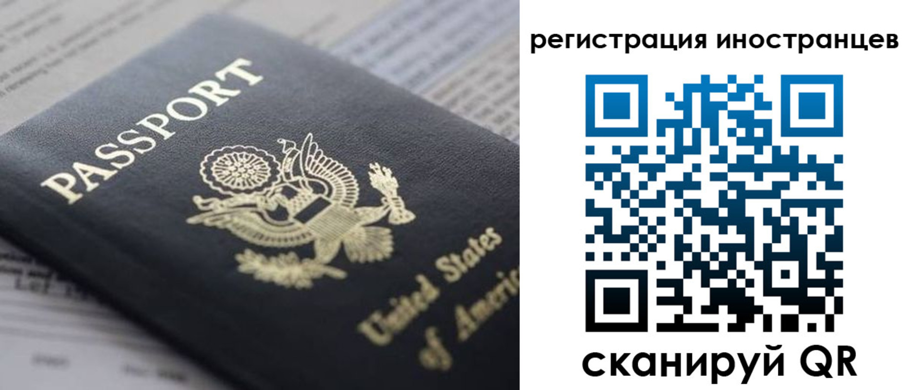 регистрация в Нижнеудинске