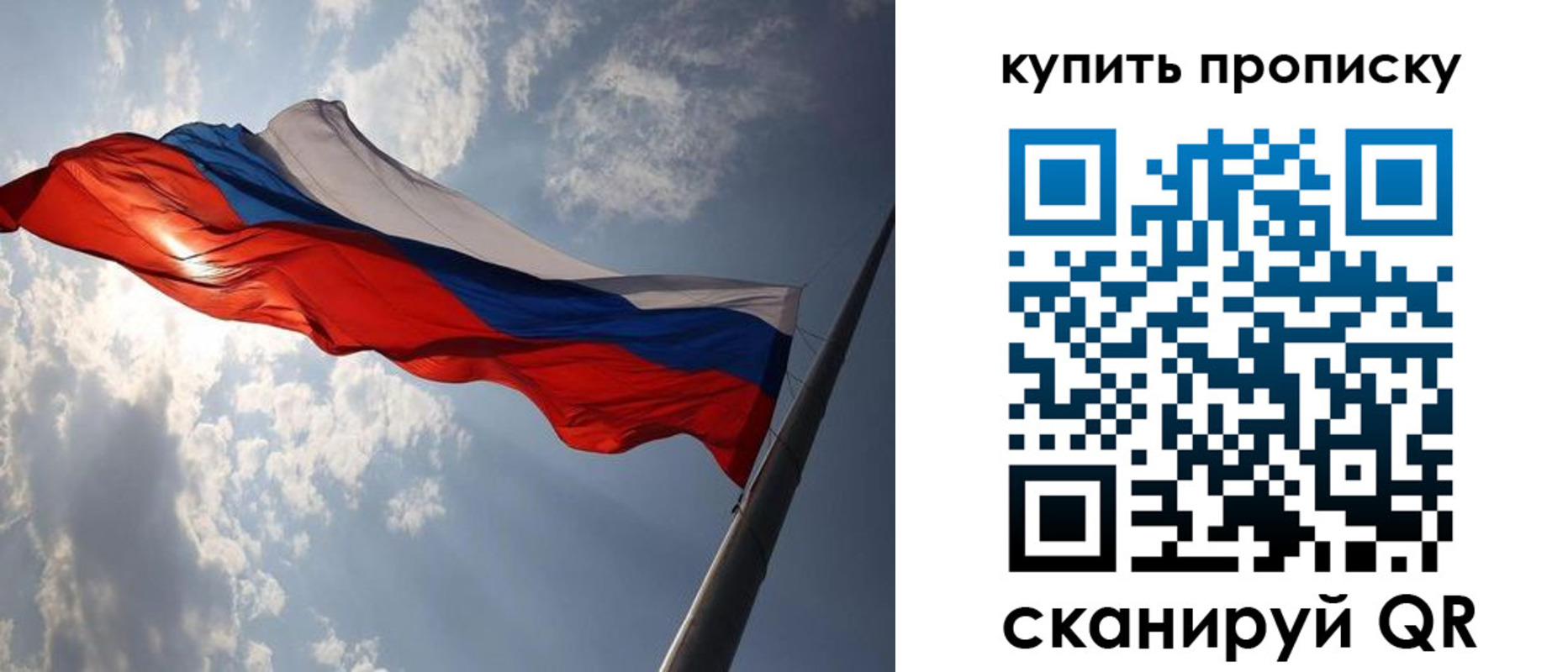 временная регистрация поиск в Нижнеудинске