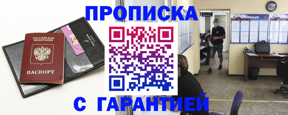 форма 3 в Нижнеудинске