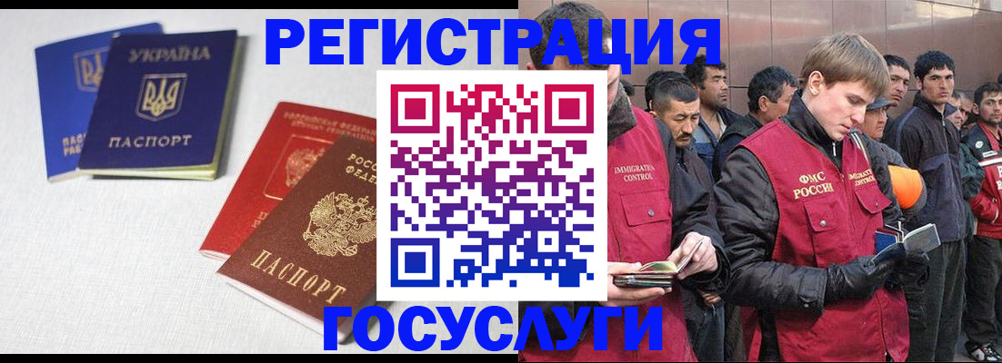 где прописаться в Нижнеудинске