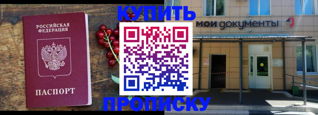 прописка для кредита в Нижнеудинске