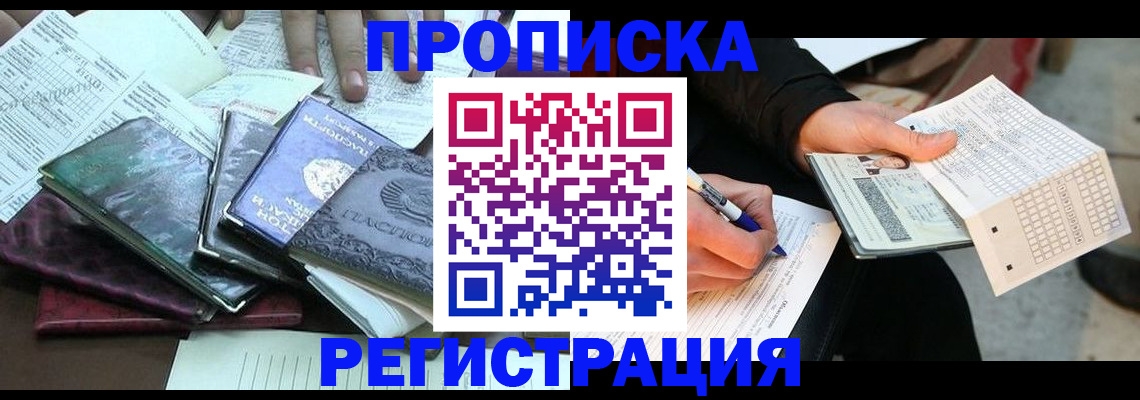 регистрация для школы в Нижнеудинске